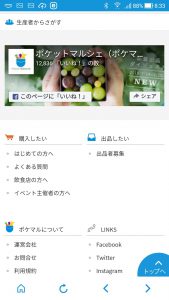 pokema08