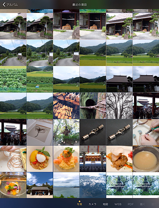 Skitch、写真選択画面