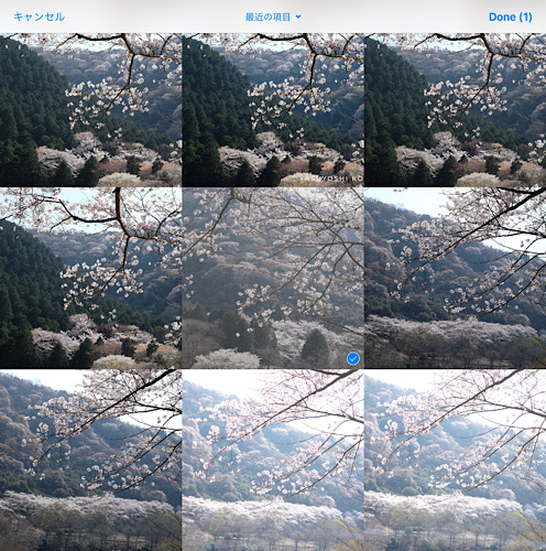 文字入れくん、文字を入れる写真を選ぶ