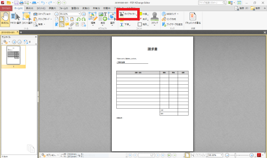 PDF X-change Editor