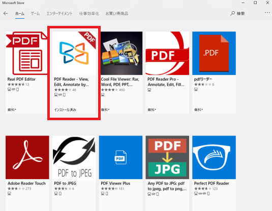 PDF Reader by Xodo