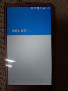 スマホ