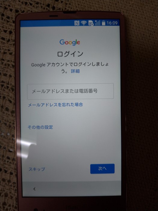 スマホ