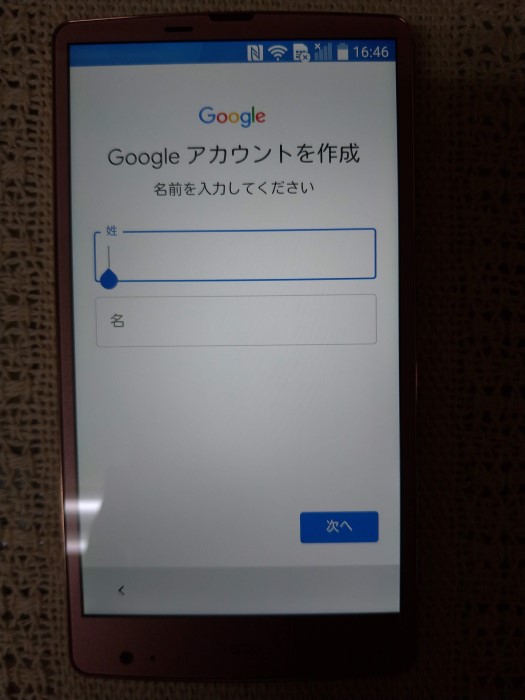 スマホ