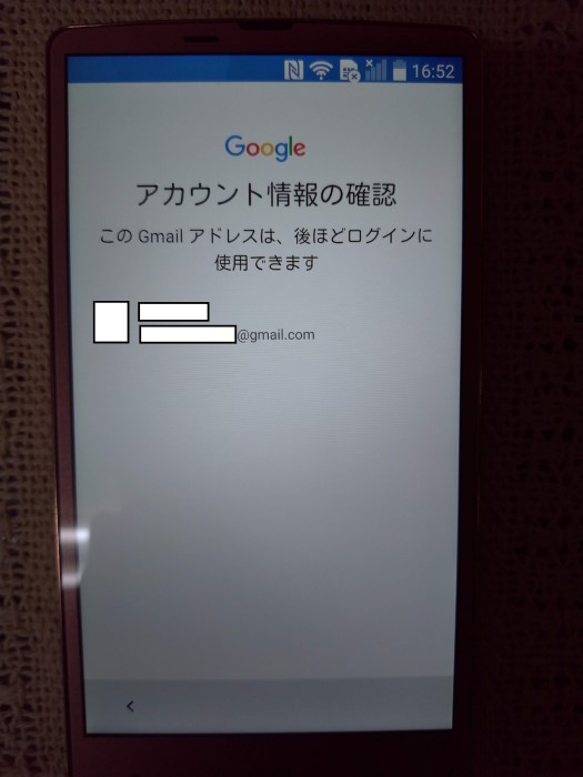 スマホ