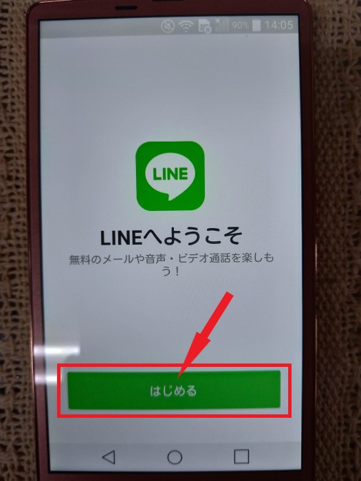 LINE