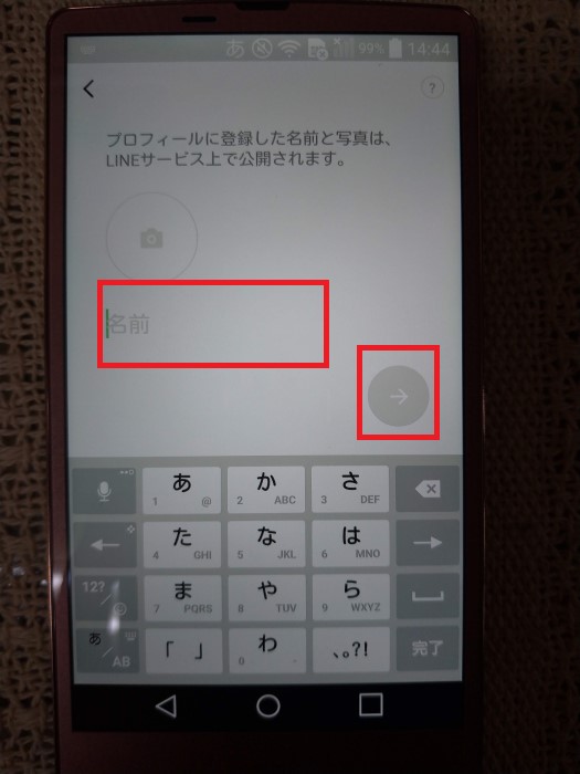 LINE