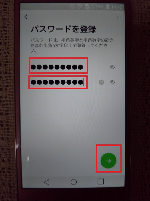 LINE