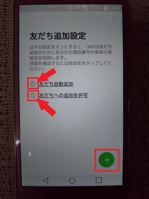 LINE