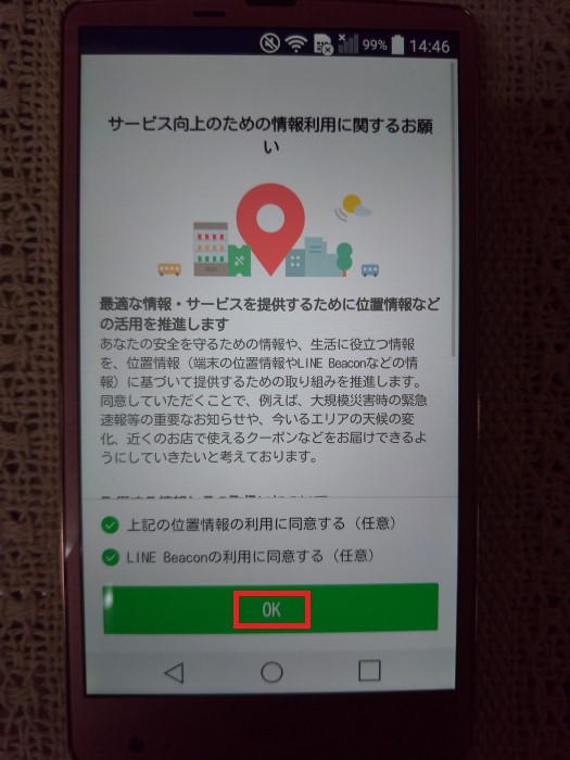 LINE