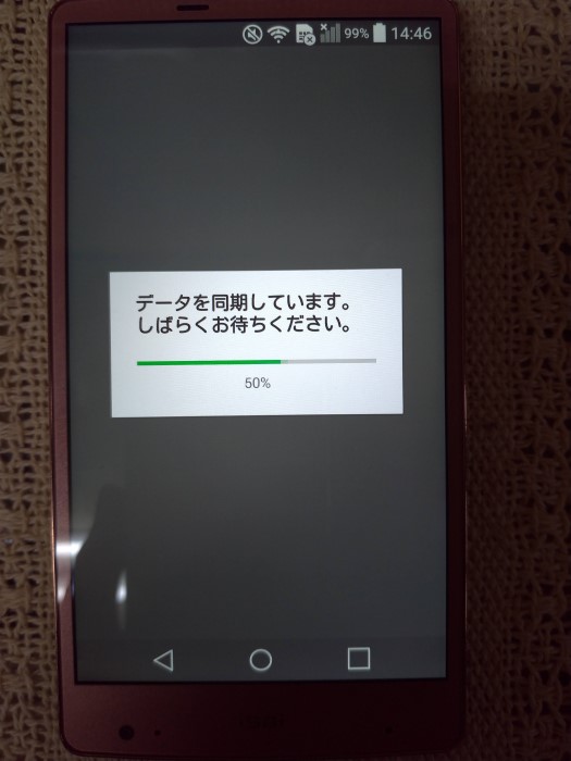 LINE