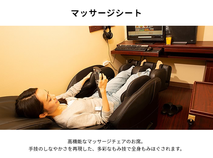 快活CLUB