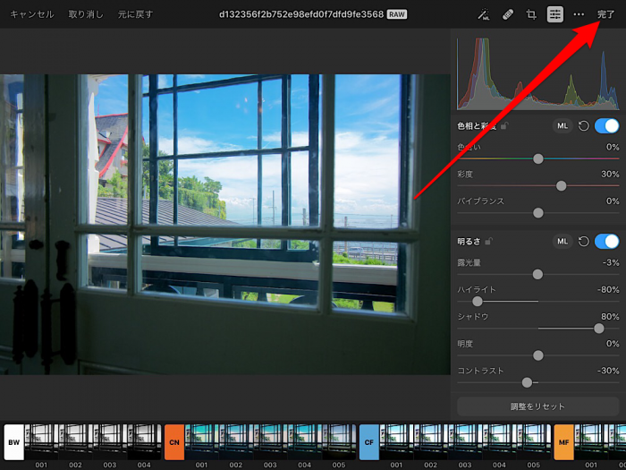 Pixelmator Photo