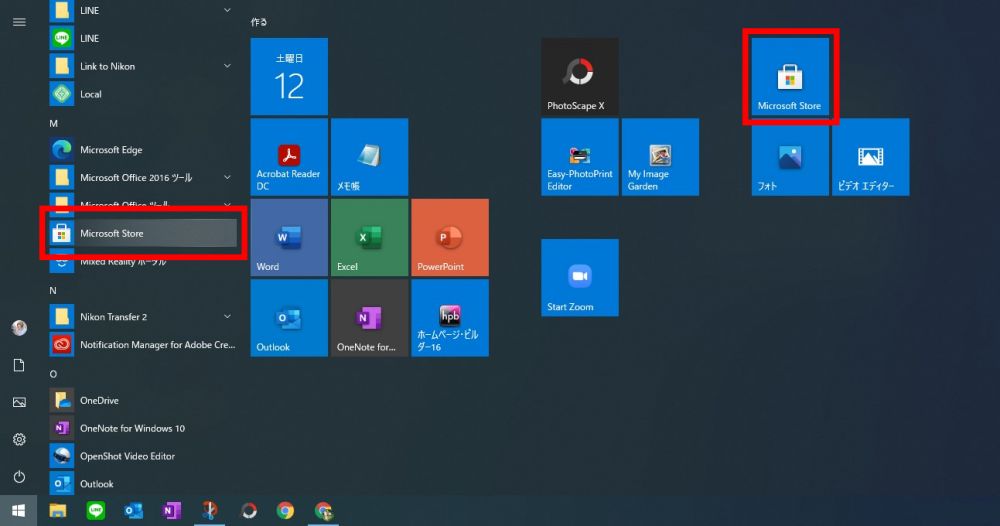 Windows　スタート画面