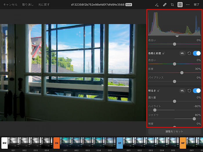 Pixelmator Photo