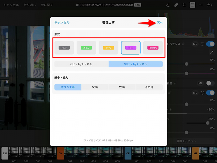 Pixelmator Photo