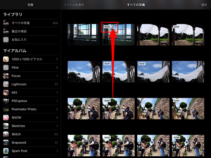 Pixelmator Photo
