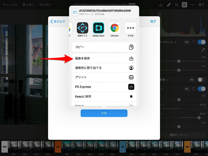 Pixelmator Photo