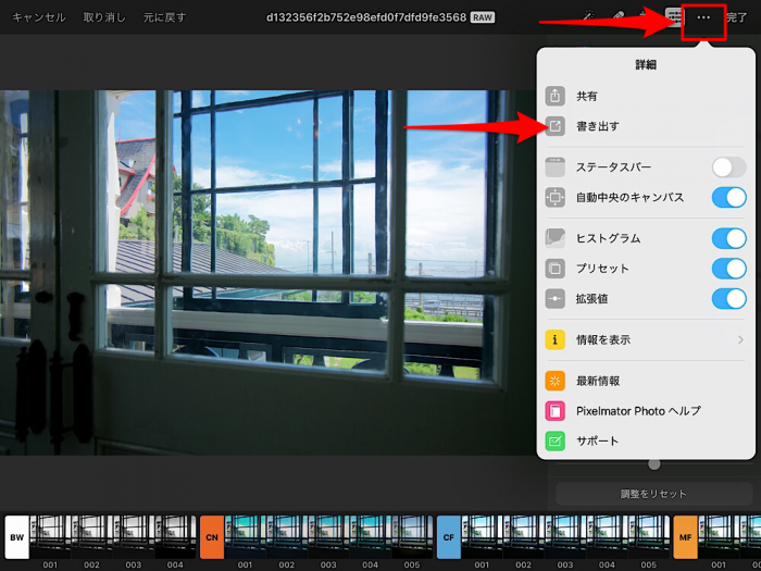 Pixelmator Photo