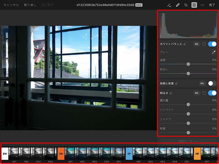 Pixelmator Photo