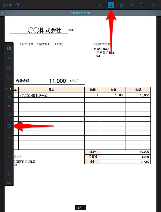 PDF Viewer