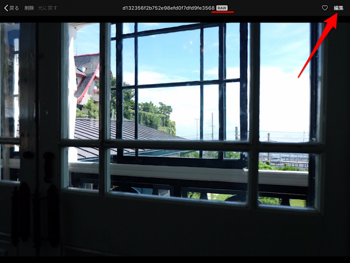 Pixelmator Photo