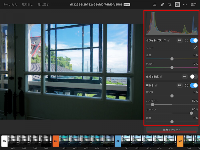 Pixelmator Photo