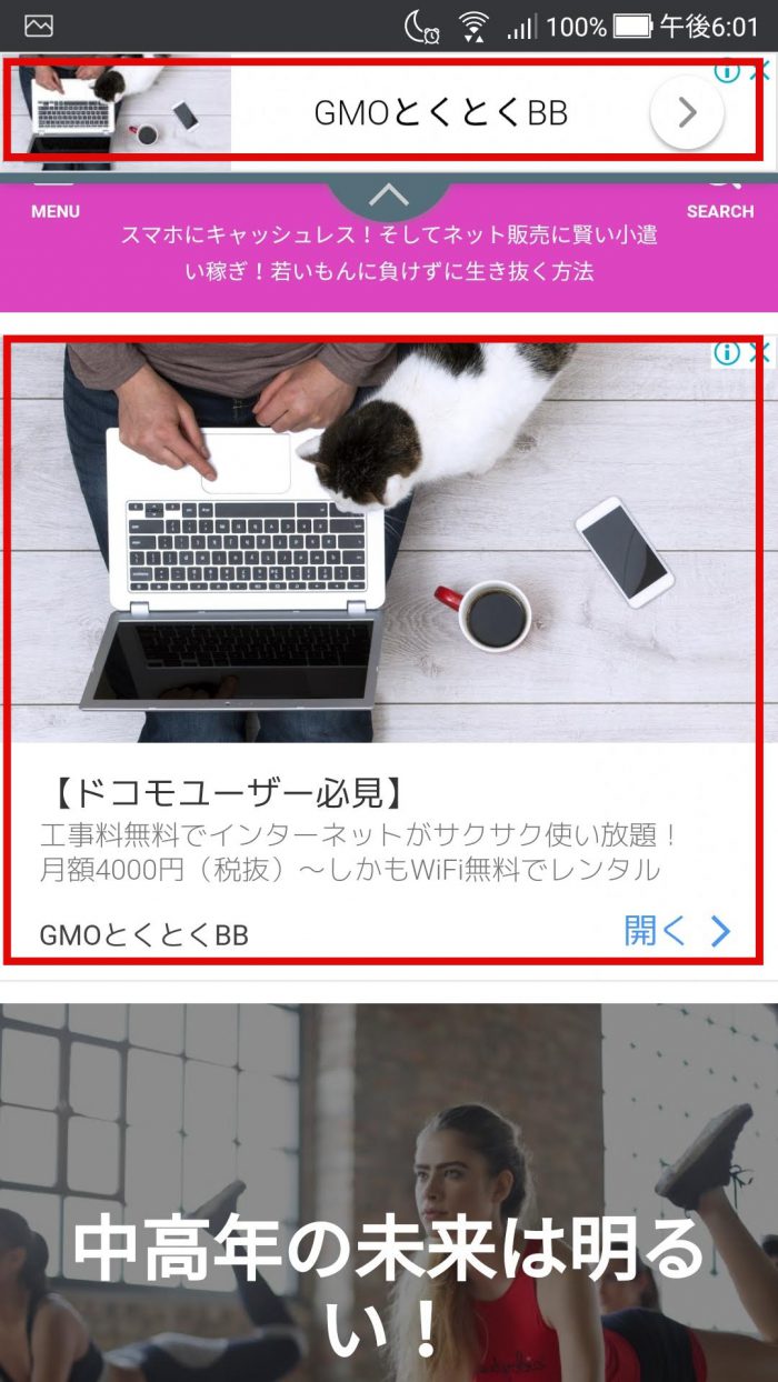 Google AdSense