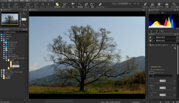 Capture NX-D