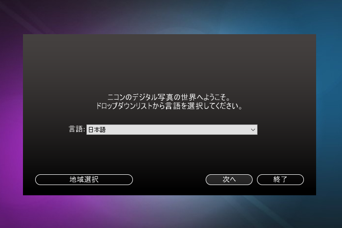 Nikon ViewNX-i Capture NX-D