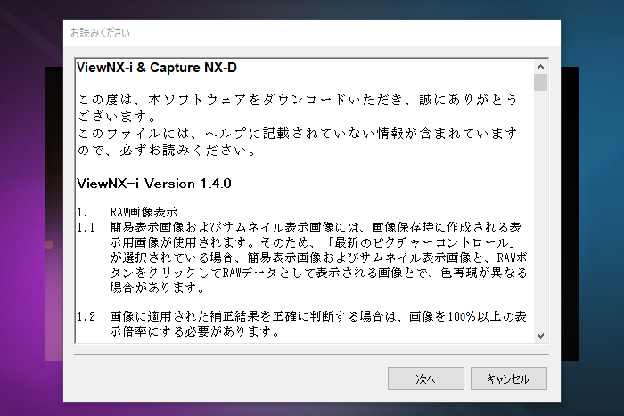 Nikon ViewNX-i Capture NX-D