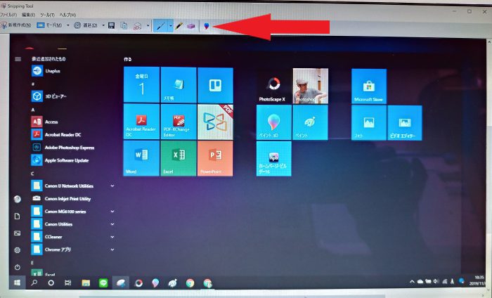 Snipping Tool