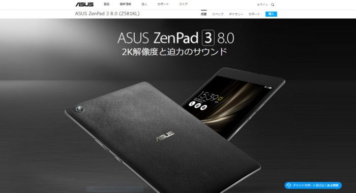 ASUS