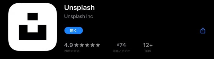 Unsplash