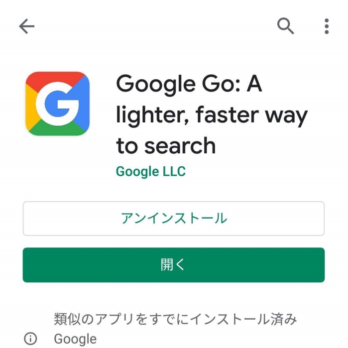 Google Go