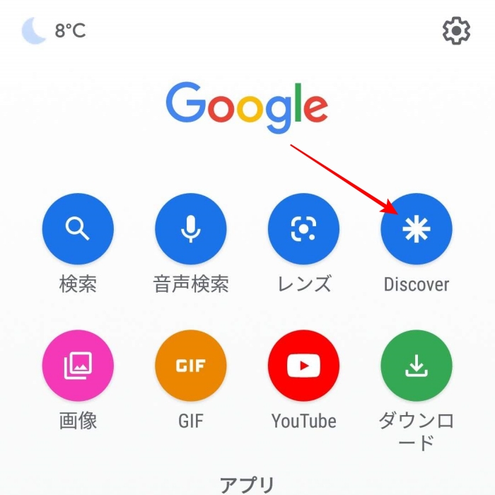 Google Go