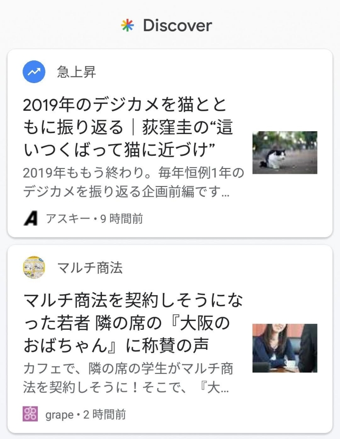 Google Go
