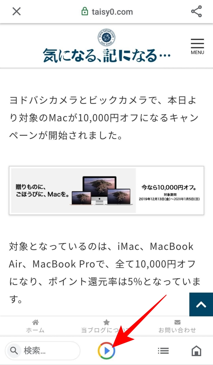 Google Go