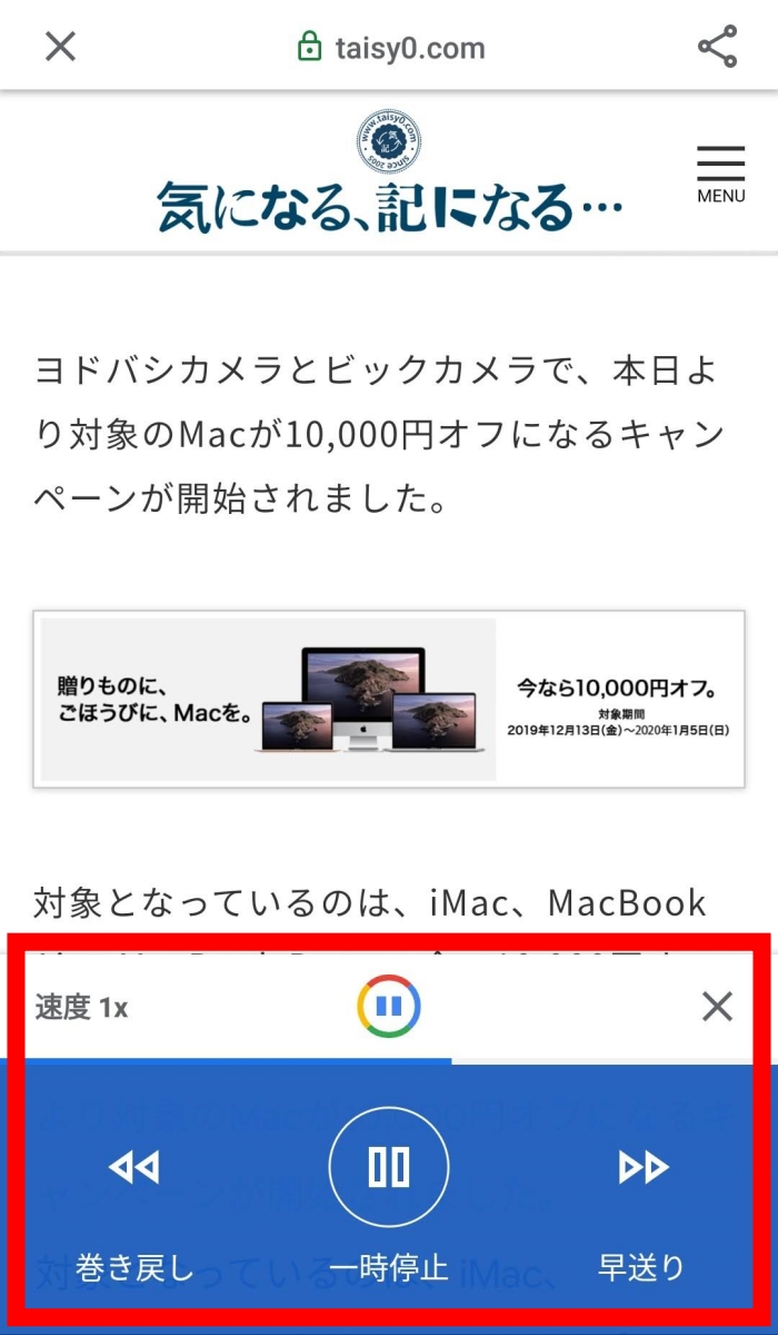 Google Go