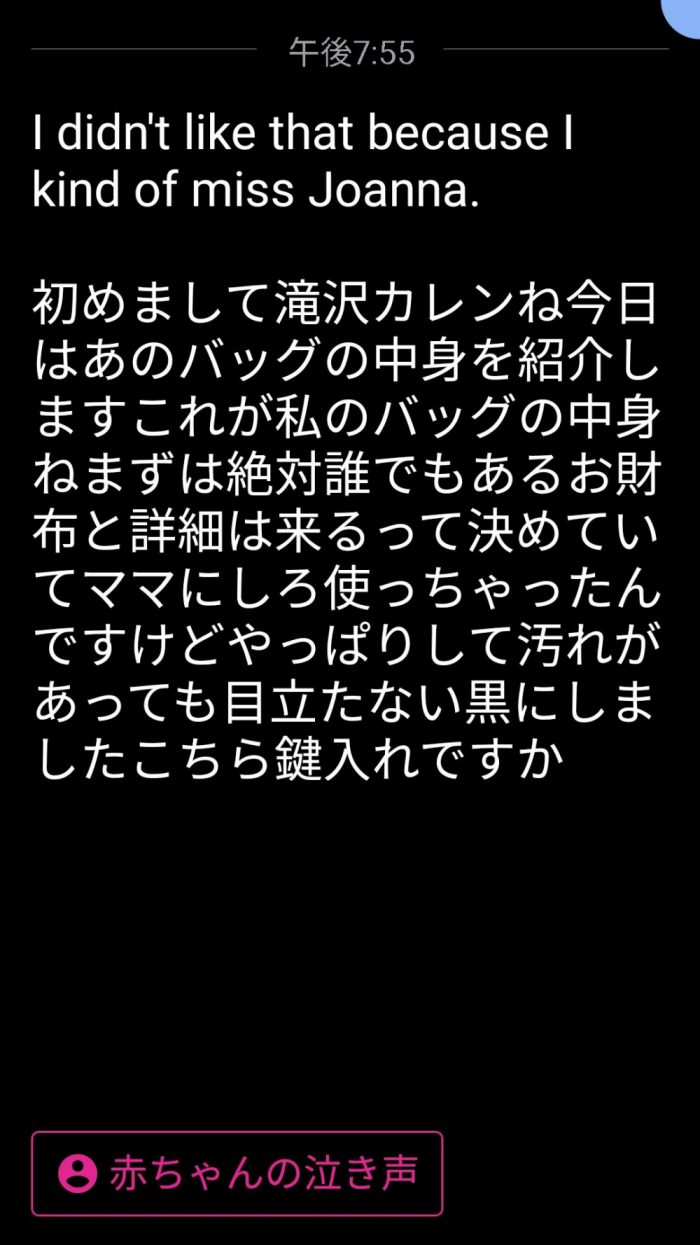 Research at Google 音声文字変換
