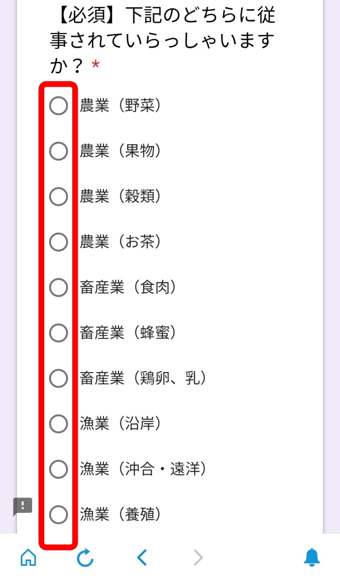 ポケットマルシェ