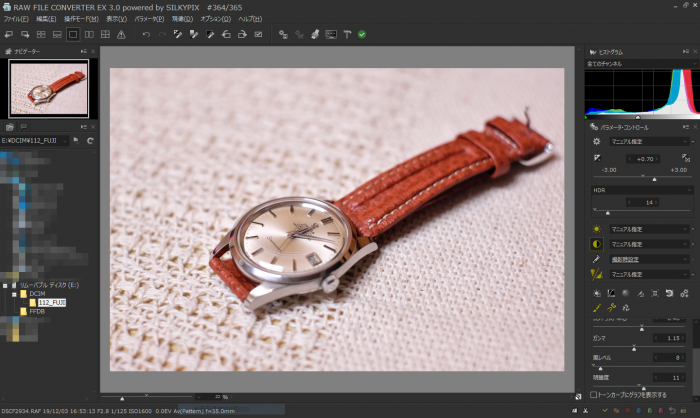 RAW FILE CONVERTER EX 3.0 powered by SILKYPIX