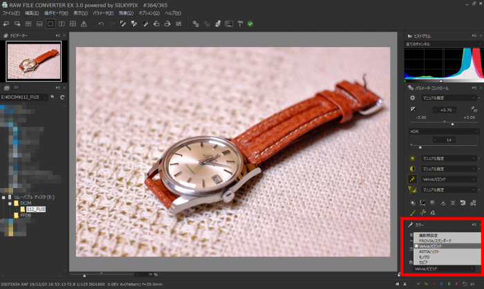 RAW FILE CONVERTER EX 3.0 powered by SILKYPIX