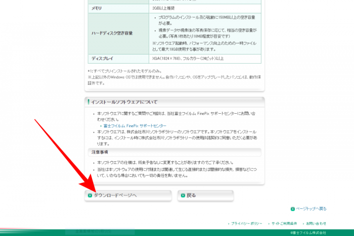 RAW FILE CONVERTER EX 3.0 powered by SILKYPIX