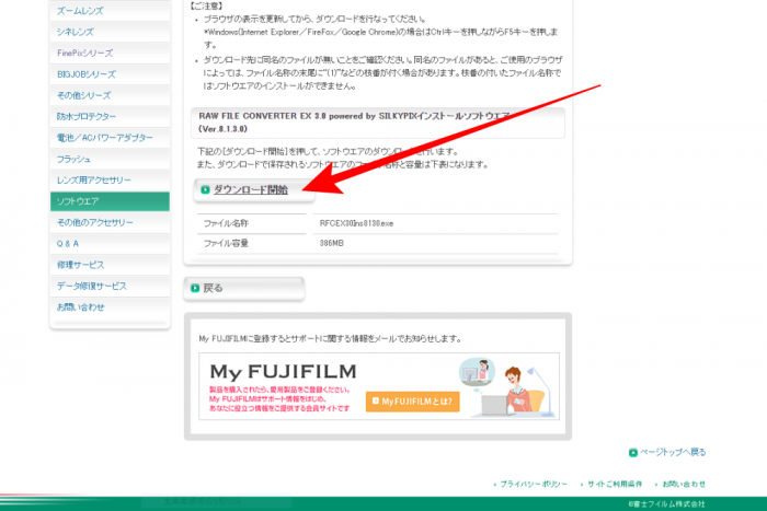 RAW FILE CONVERTER EX 3.0 powered by SILKYPIX