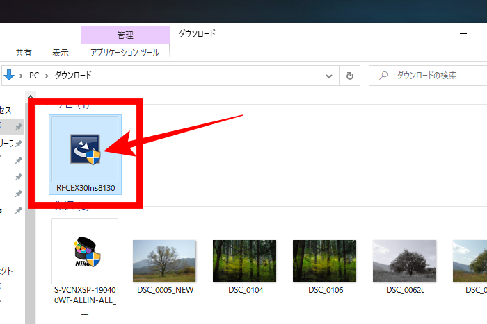 RAW FILE CONVERTER EX 3.0 powered by SILKYPIX