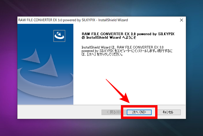 RAW FILE CONVERTER EX 3.0 powered by SILKYPIX