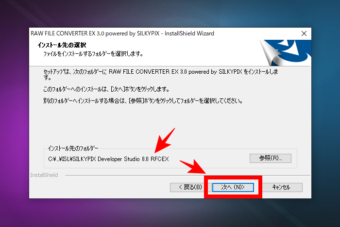 RAW FILE CONVERTER EX 3.0 powered by SILKYPIX