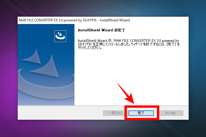 RAW FILE CONVERTER EX 3.0 powered by SILKYPIX