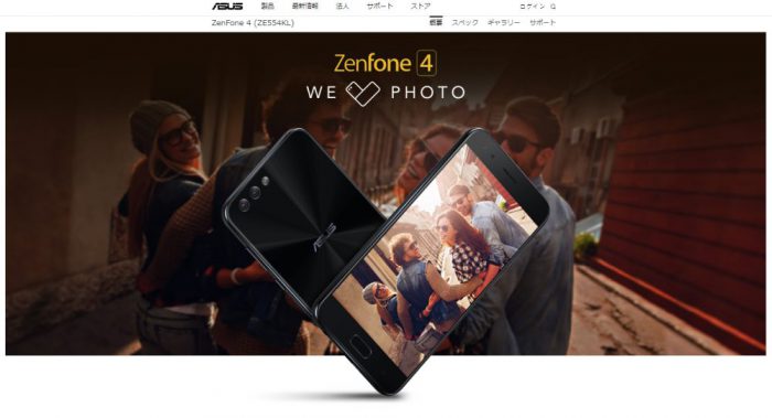 ASUS Zenfone4